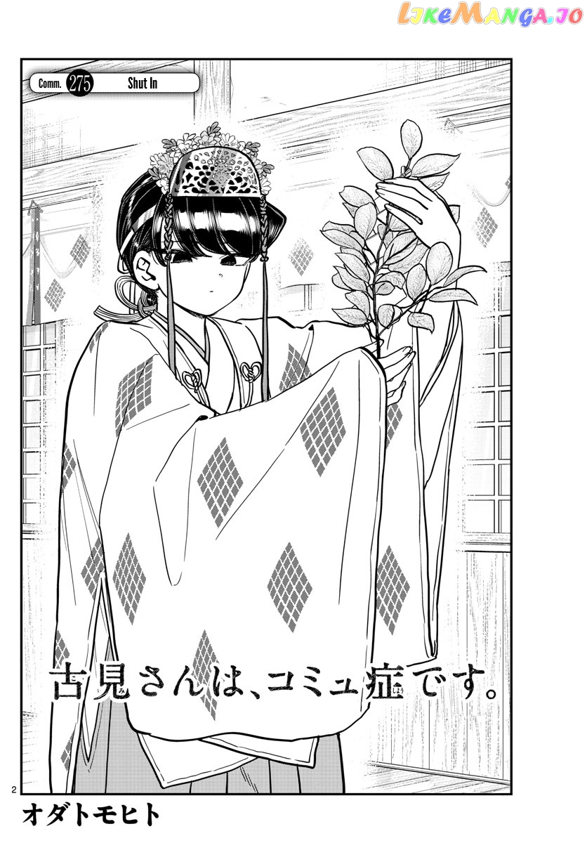 Komi Can